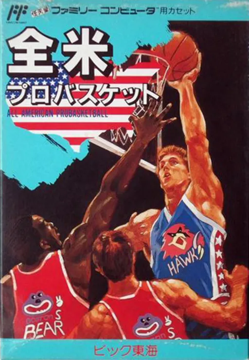 Zenbei Pro Basket (Japan)
